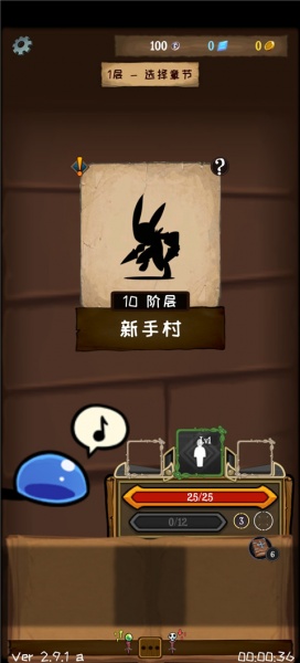 使命法则永恒地牢官方正版