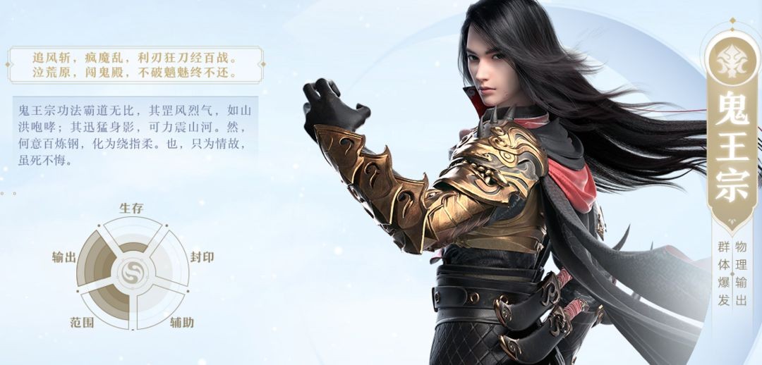 梦幻新诛仙小米版