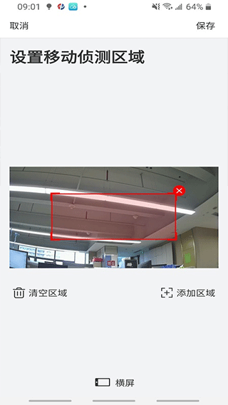 NVSEE官方版