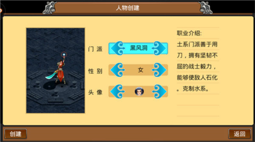 魔与道百度渠道服