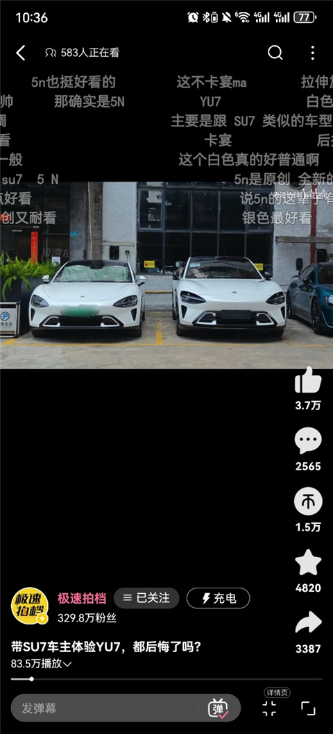 b站手机版客户端