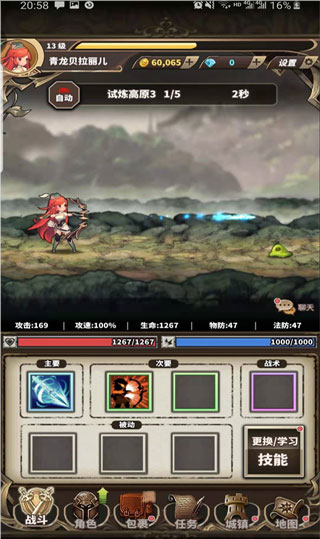 无尽大冒险官方版