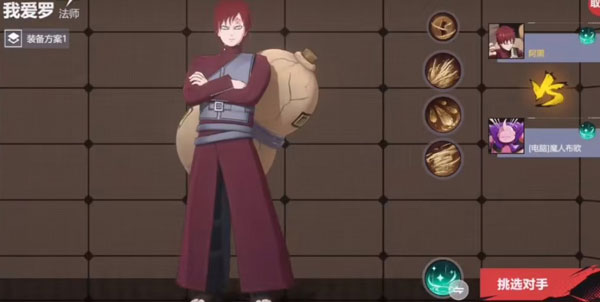 JUMP群星集结官方版