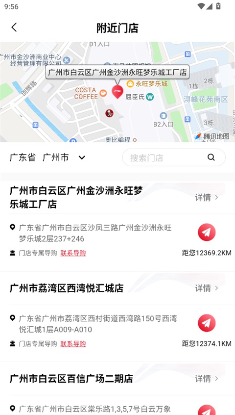 李宁app