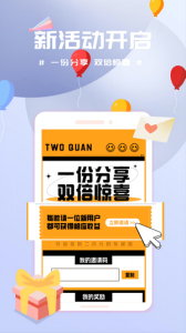 动漫圈圈app官方版