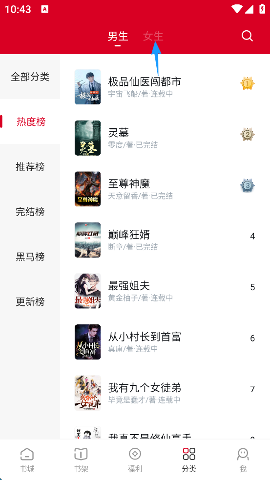 众创众阅app