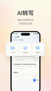 进门财经app