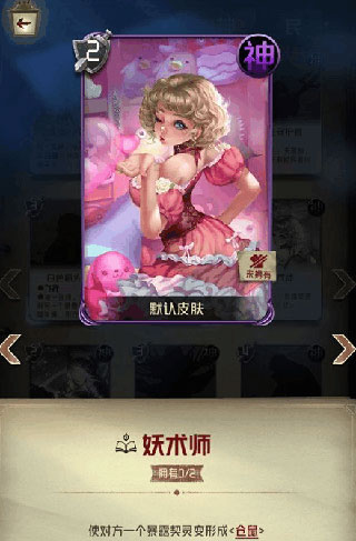 狼人对决小米版