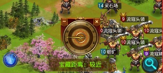 权御三国官方新版