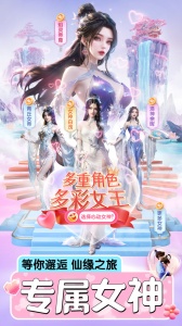 上古修仙九游渠道服