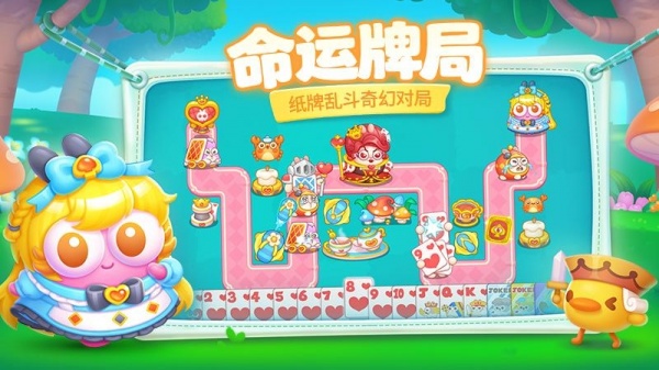 保卫萝卜4小米版