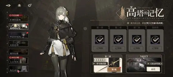 黑色信标国际版(Black Beacon)