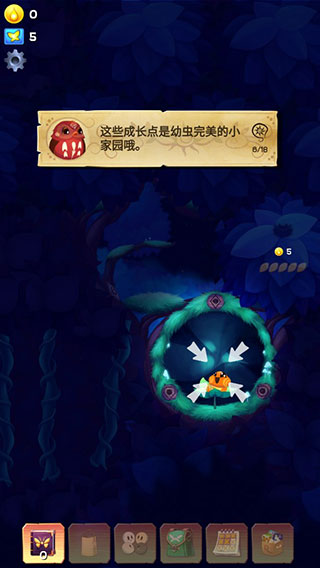 彩翼之星夜官方正版(Starlight)