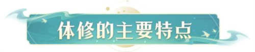 凡人修仙传人界篇手游破解版