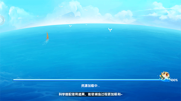 赏金捕鱼官方正版