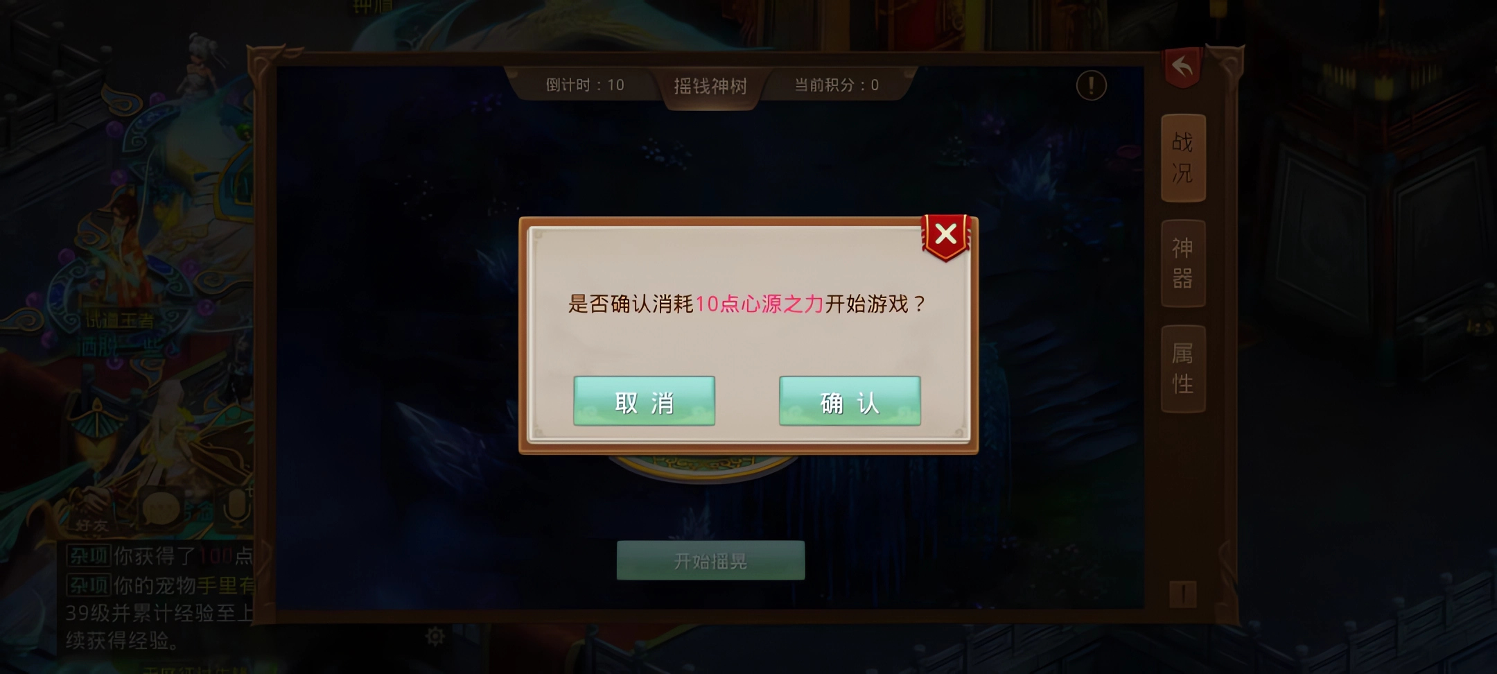 问道手游私sf最新版手游