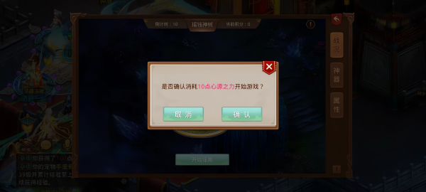 问道手游私sf最新版手游
