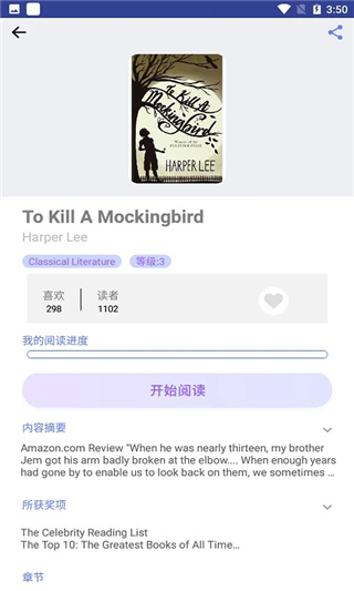 爱问读书人app