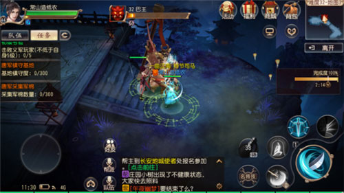 大唐无双小米版