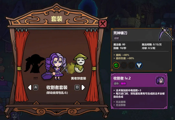 魔法工艺破解版