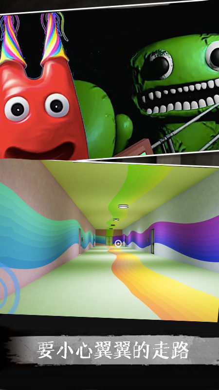 班班幼儿园2手机版