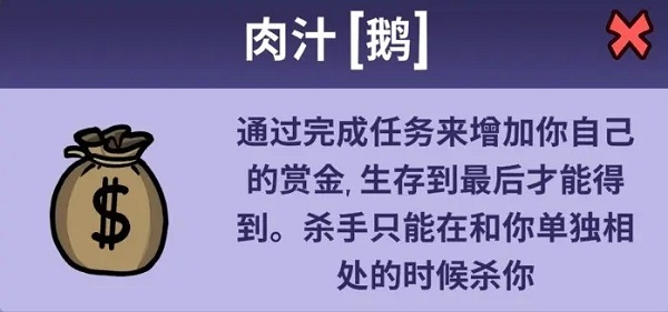 鹅鸭杀国际版(Goose Goose Duck)