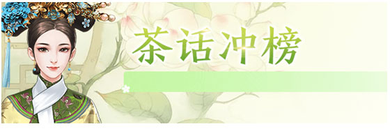 花之舞vivo渠道服