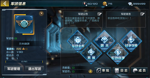 抢滩登陆3D变态服