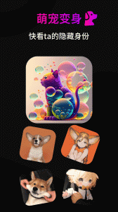 字幕工厂提词器