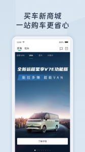 绿色慧联app
