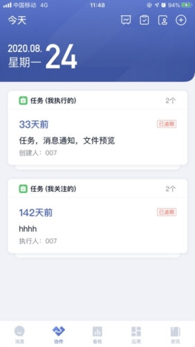 丰声app