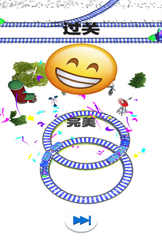 欢乐火车大冒险手游官方版