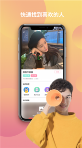 颜值部落缓存版