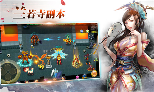 魔与道vivo版