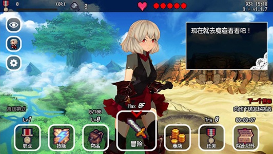 百层地宫突击官方版