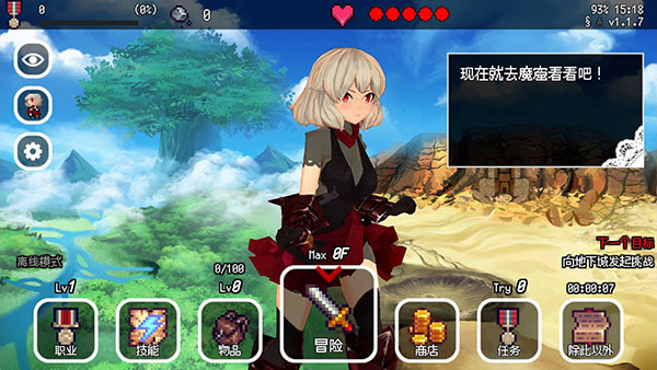 百层地宫突击官方版