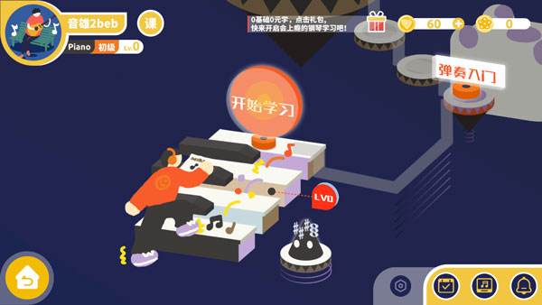 迷鹿吉他钢琴尤克最新版