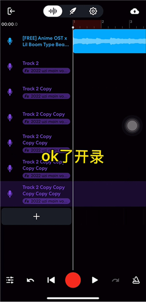 bandlab官方版