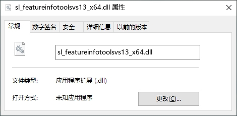 sl_featureinfotoolsvs13_x64.dll