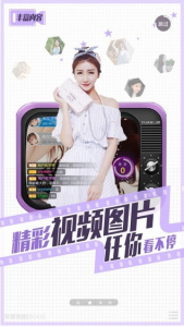 爱魅直播电视版