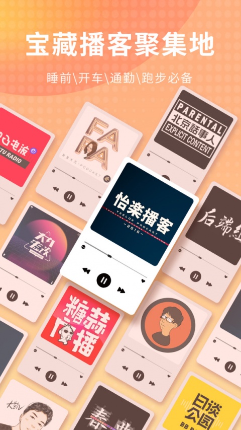 荔枝历史版