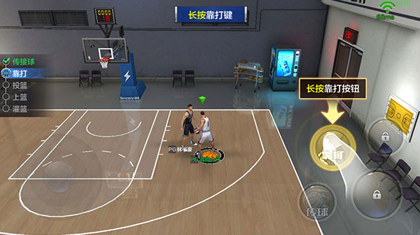 最强NBA手游