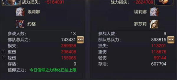 魔法门之英雄无敌王朝九游版