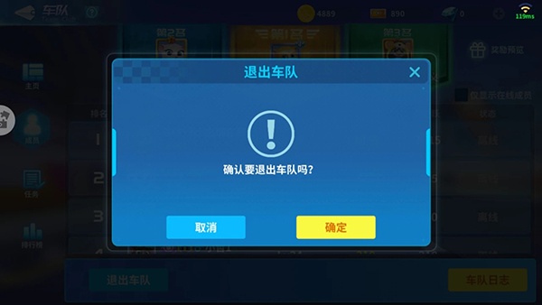 汤姆猫飞车4399版