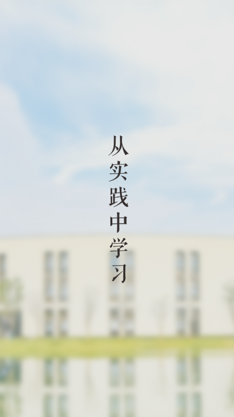 湖畔app