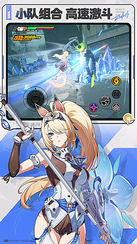 绝区零taptap版