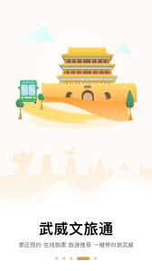 天马行市民云app