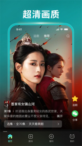 麦萌短剧海外版