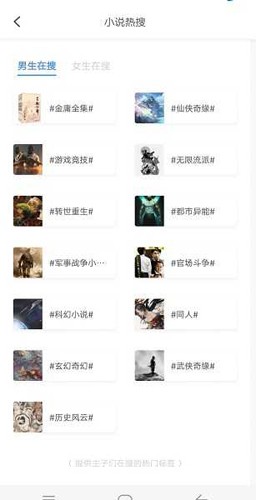 亦搜完整版