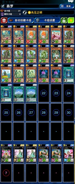 游戏王决斗链接国际服